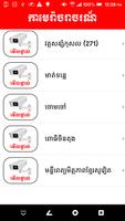 Khmer Traffic Live HD Free capture d'écran 3