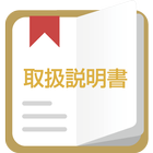 取扱説明書 for Xperia™ Z5 圖標