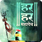 Mahakal Status icône