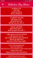 Valentine Status Hindi ảnh chụp màn hình 2