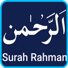 Surah Rahman آئیکن