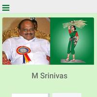 M Srinivas Mandya 스크린샷 3