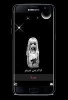 لعبة مريم syot layar 1