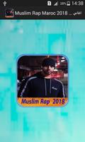 Muslim Rap Maroc 2018 اغاني مسلم capture d'écran 1