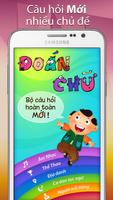 برنامه‌نما Duoi Hinh Bat Chu 2017 عکس از صفحه