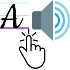 Apprendre l'alphabet par le son أيقونة