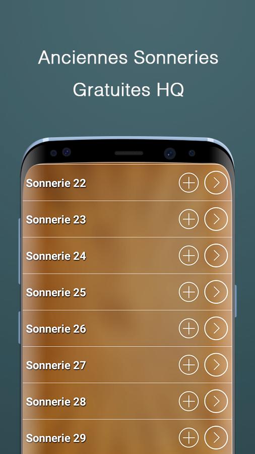SONNERIE SMS A TÉLÉCHARGER GRATUITEMENT