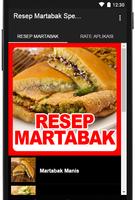 Resep Martabak Special پوسٹر