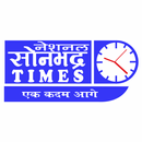 Sonbhadra Times APK