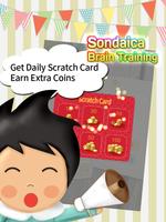 Sondaica Brain Training - Shisen Sho Academy スクリーンショット 1