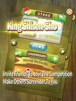 King Shisen-Sho screenshot 3