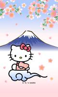 Hello Kitty Animated Lock 截图 1