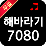 해바라기 icono