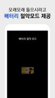 임창정 captura de pantalla 1
