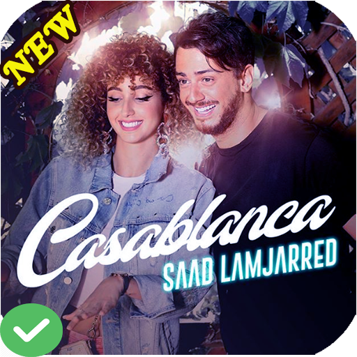 اغاني سعد المجرد بدون نت saad lamjarred