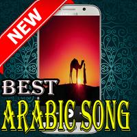 Best Arabic Song Of The Year Affiche