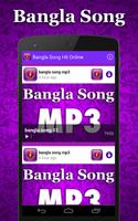 bangla song mp3 capture d'écran 2