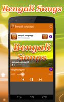 bengali songs app 截圖 3