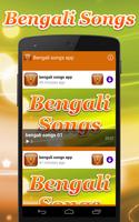 bengali songs app পোস্টার