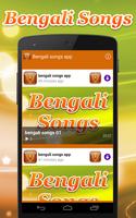 برنامه‌نما bengali songs app عکس از صفحه