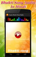 bhakti song audio in hindi capture d'écran 2