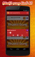 Bhakti song mp3 hindi স্ক্রিনশট 3