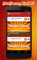 Bhakti song mp3 hindi screenshot 2