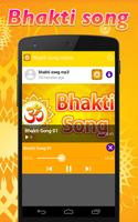 bhakti song mp3 capture d'écran 1
