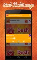 desh bhakti songs mp3 capture d'écran 1