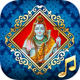 lord shiva tamil songs icône