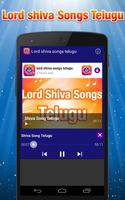 lord shiva songs telugu capture d'écran 1