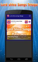 lord shiva songs telugu capture d'écran 2