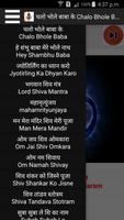 Lord Shiva Devotional Songs / Bhajans Poster