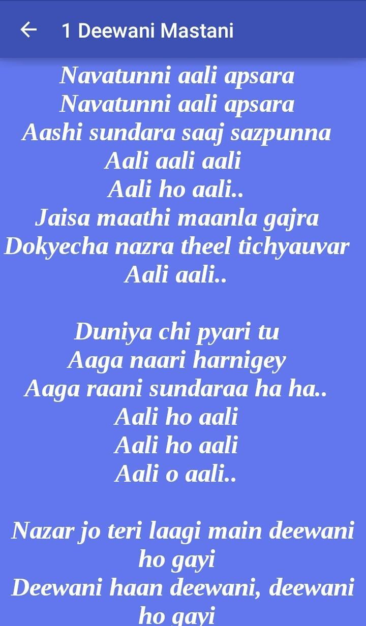Bajirao Mastani Songs Lyrics For Android Apk Download