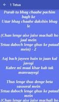 Jai Gangaajal Songs and Lyrics captura de pantalla 2
