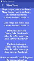 Jai Gangaajal Songs and Lyrics capture d'écran 3