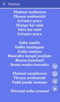 Theri Songs screenshot 3