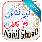 song nabil shuail sh3el شيلات আইকন