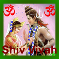 Shiv Vivah (Audio)