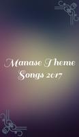 Manase Theme Songs 2017 ポスター