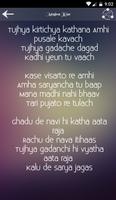 Song Baghtos Kaay Mujra Kar MV ảnh chụp màn hình 3