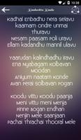 Songs Bogan Tamil MV 2016 screenshot 3