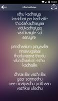 Song of Chennai 28 2 Tamil MV ภาพหน้าจอ 1