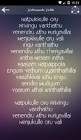 Song of Chennai 28 2 Tamil MV ภาพหน้าจอ 3