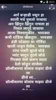 Song Jaundya Na Balasaheb MOV syot layar 1