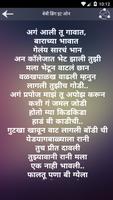 Song Jaundya Na Balasaheb MOV syot layar 2