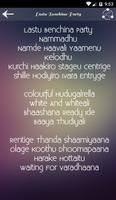 Lyrics Kirik Party Kannada MV ảnh chụp màn hình 3