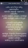 Lyrics Kirik Party Kannada MV capture d'écran 3