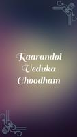 Song of Rarandoi Veduka Telugu Affiche
