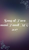 Song of Taramani Tamil MV 2017 पोस्टर